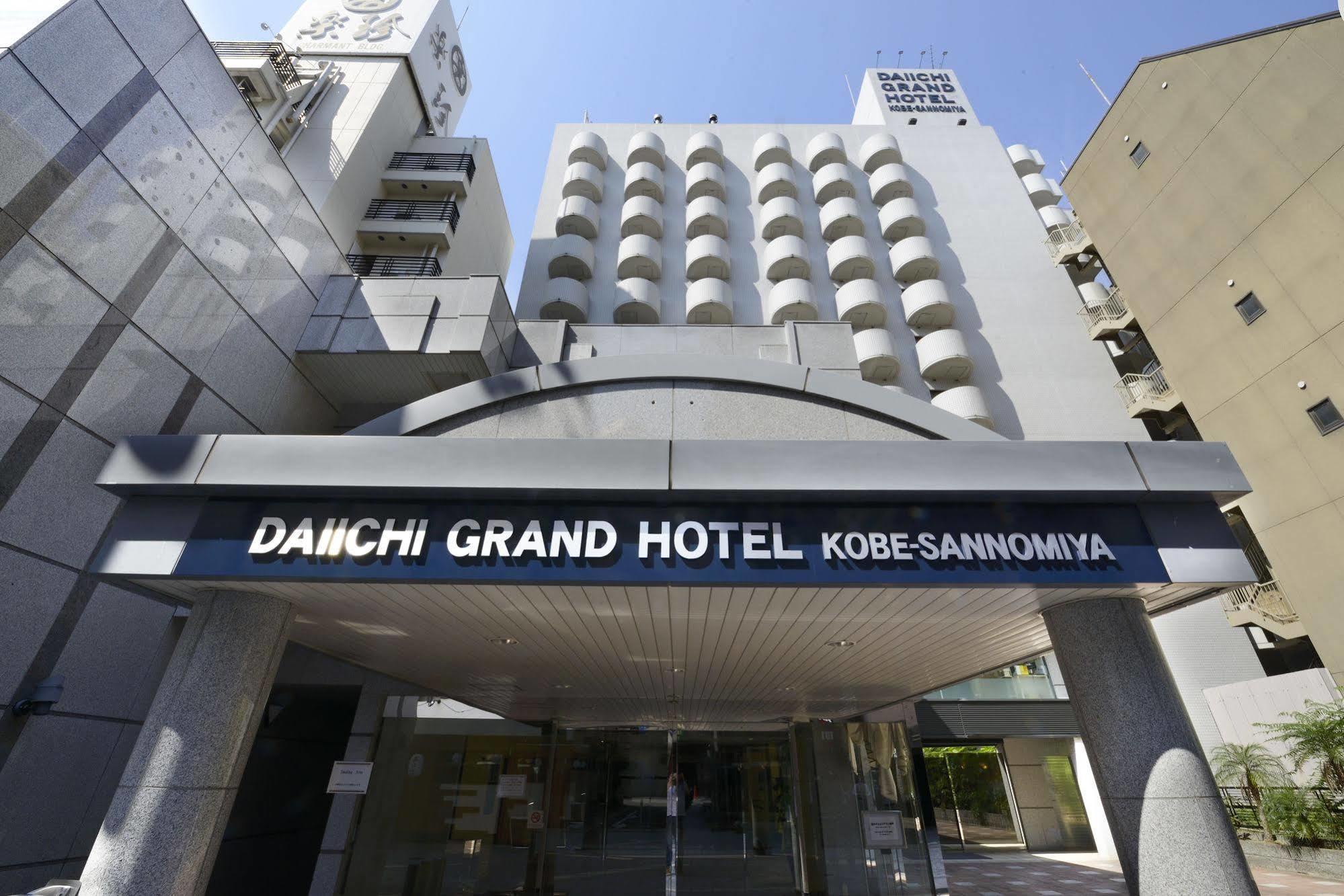 Daiichi Grand Hotel Kobe Sannomiya Exterior photo